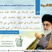 نصائح للمتزوجين حديثا (انطلاقة المودة)